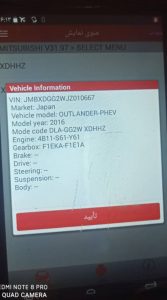 Screenshot 20210215 120107 WhatsApp « کارشناسی خودرو « گزارش کارشناسی میتسوبیشی اوتلندرهیبرید